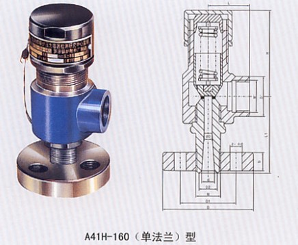 A41單法蘭微啟式安全閥結(jié)構(gòu)示意圖